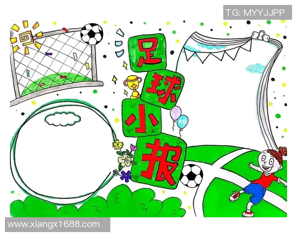 匈牙利足球明星的辉煌历程与成就探索手抄报设计创意分享