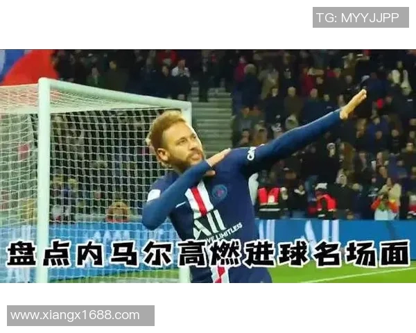 内马尔足球明星精彩瞬间集锦展现华丽技巧与激情对决